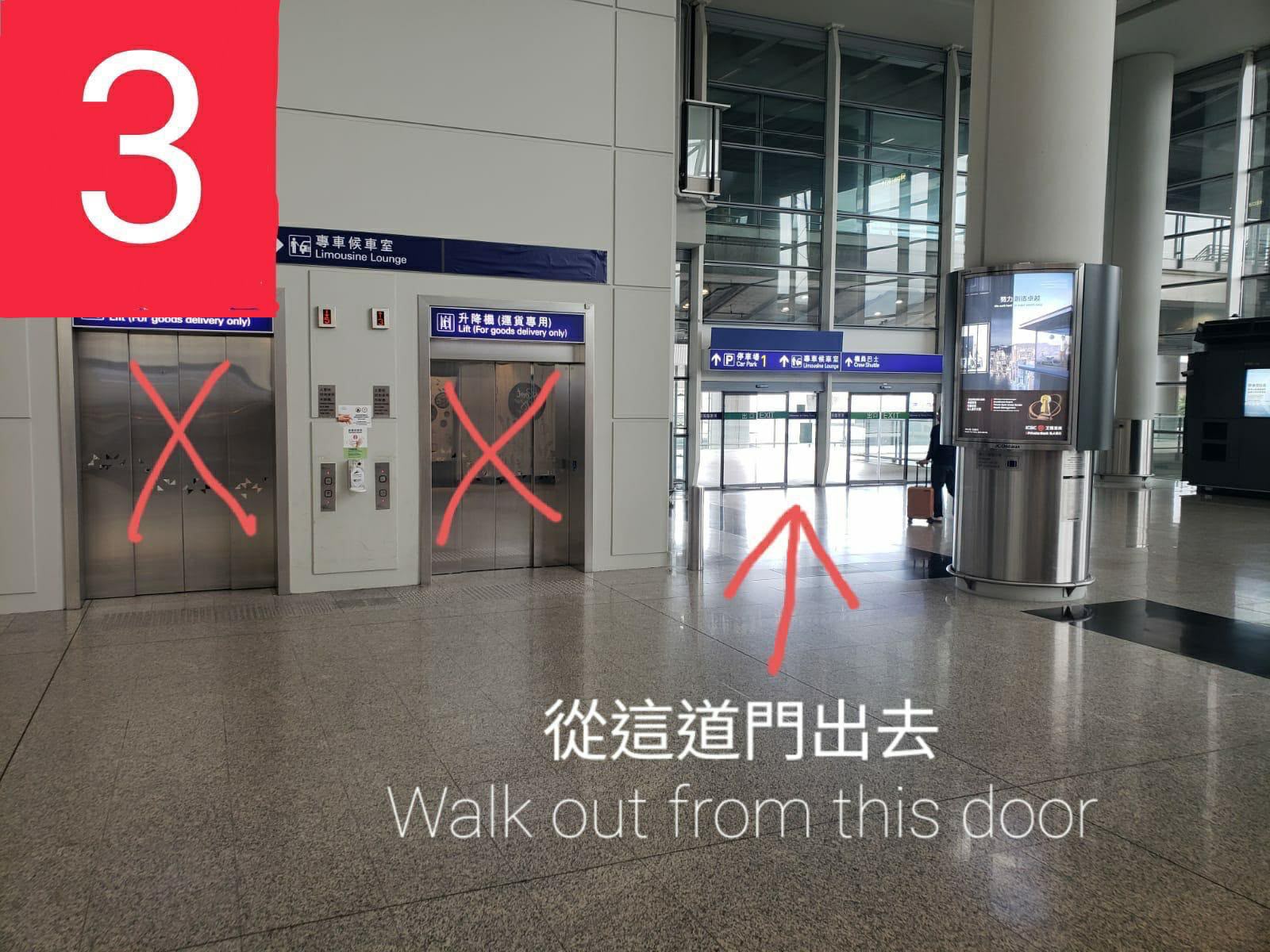 機場的士上客位置第三步：不要使用室內升降機